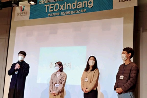 TEDxIndang